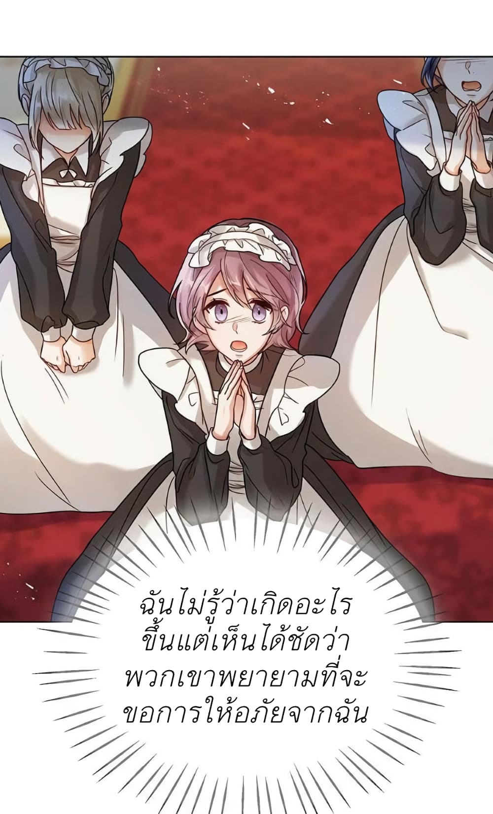 The Baby Princess Can See Status Windows 4-4