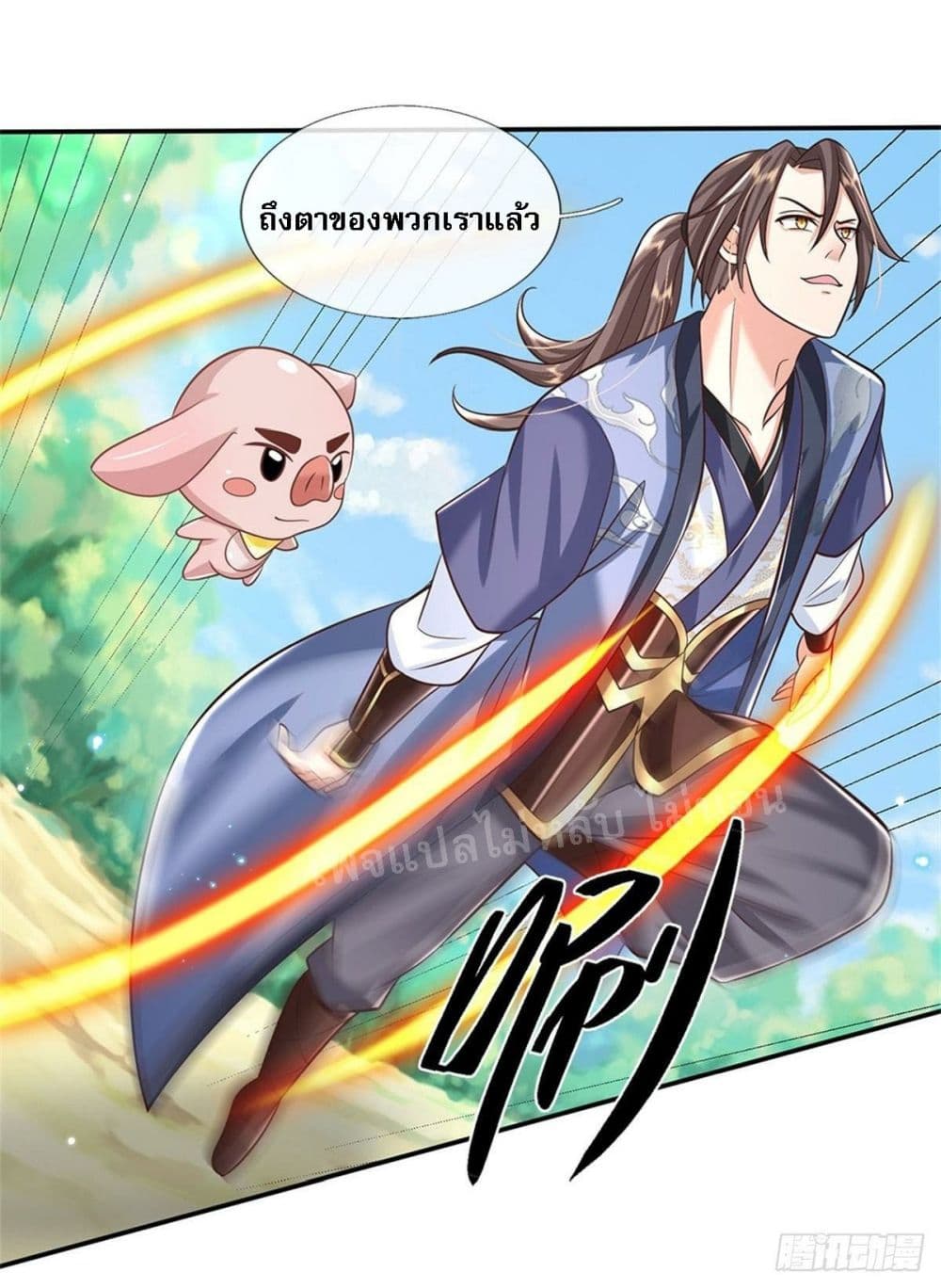 Royal God of War, Rising Dragon ราชันย์เทพยุทธ์มังกรผงาดฟ้า 144-144