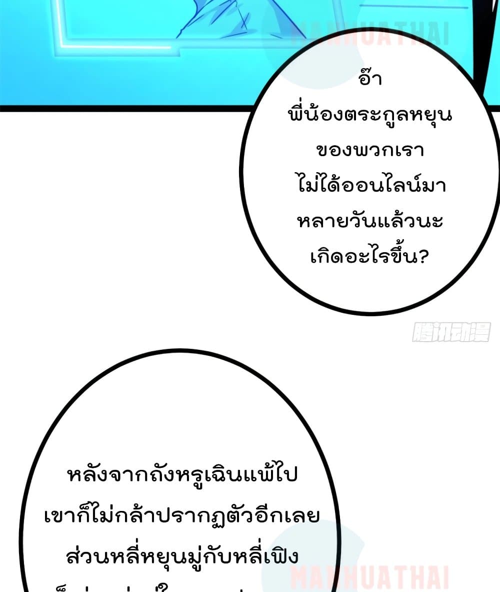 Shadow Hack ระบบเงาสุดโกง 58-58