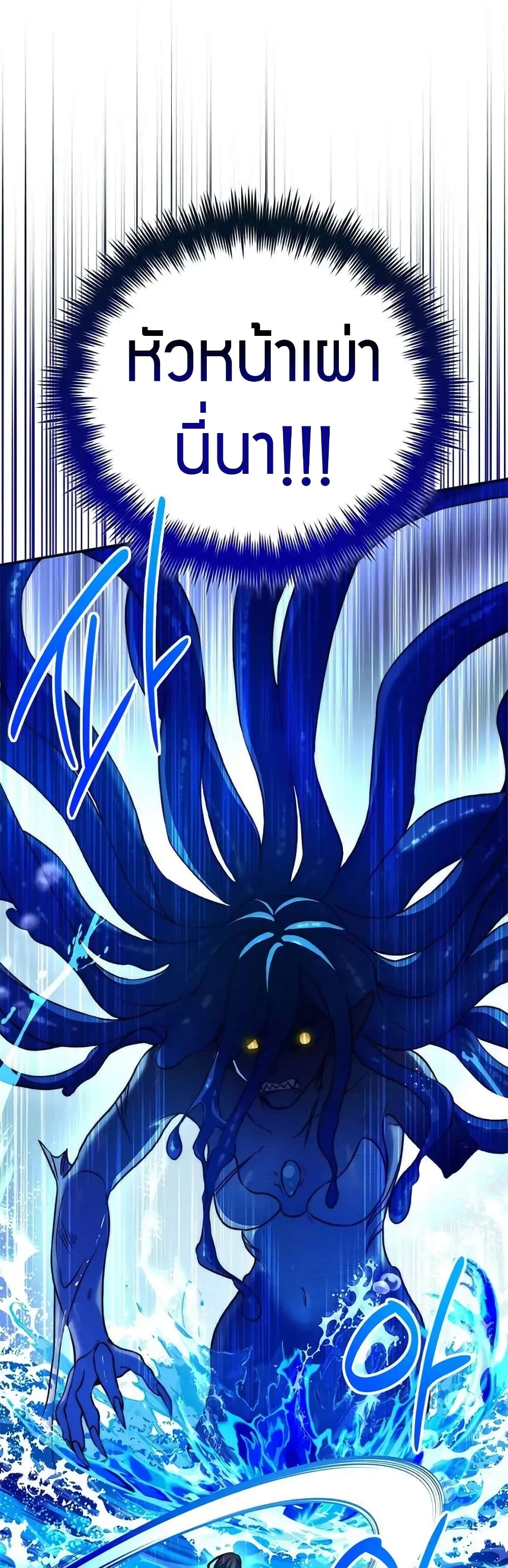 I Became the Childhood Friend of the Middle Boss 17-17