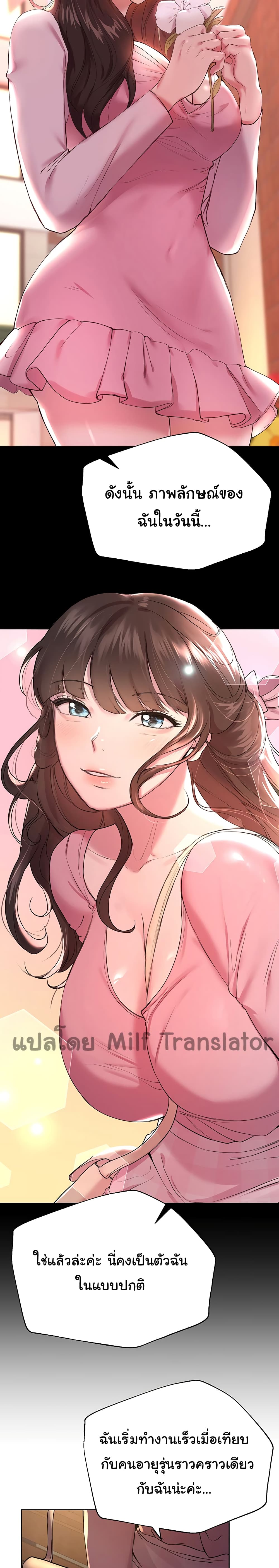 My Sister's Friends 14-14