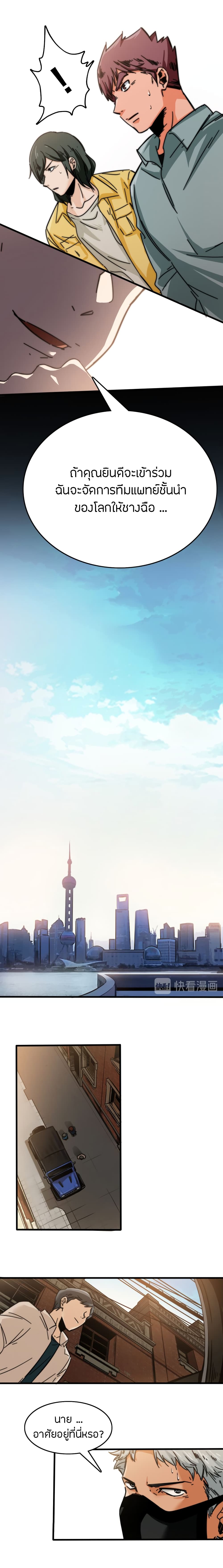 Pegasus 27-27