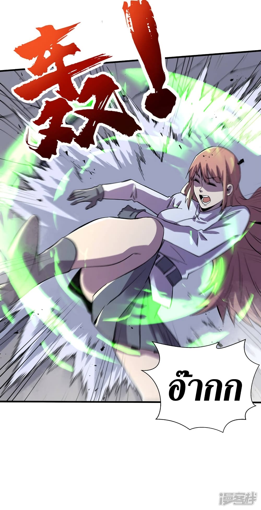 The Last Hero 98-98