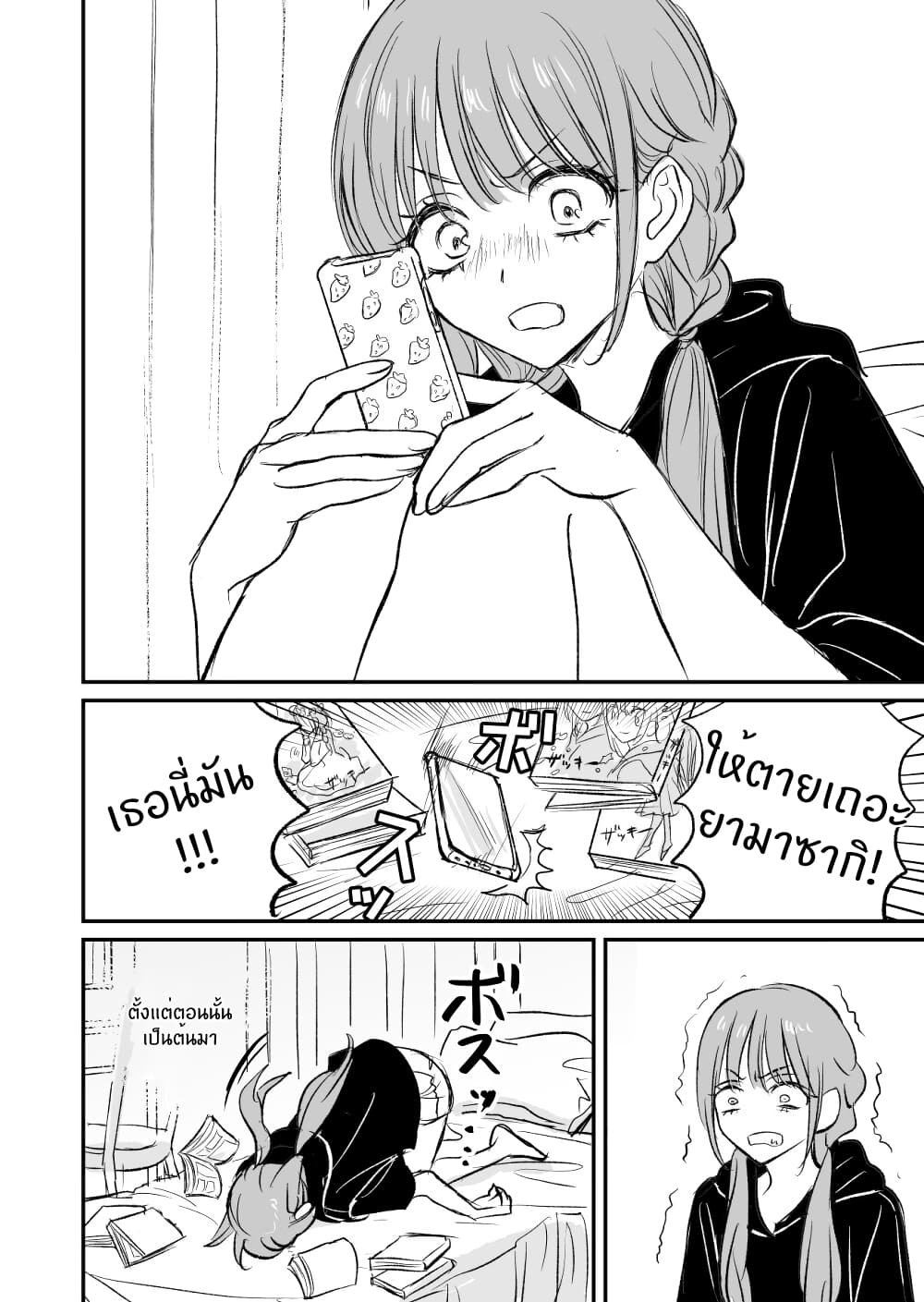 The Gyaru is Curious About the Otaku 0-0