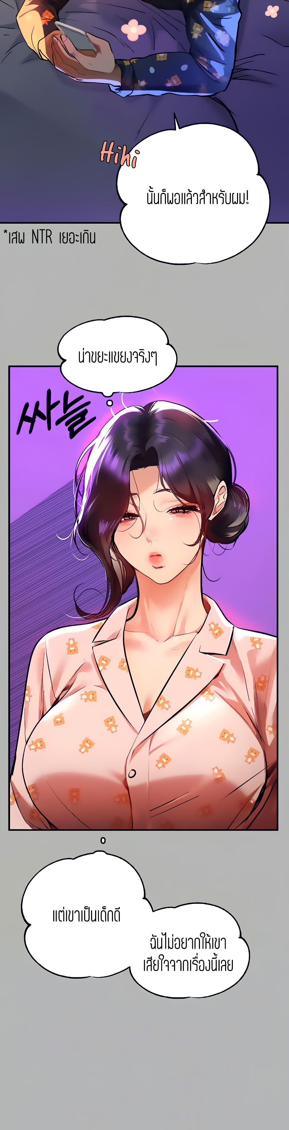 My Landlady Noona 43-43