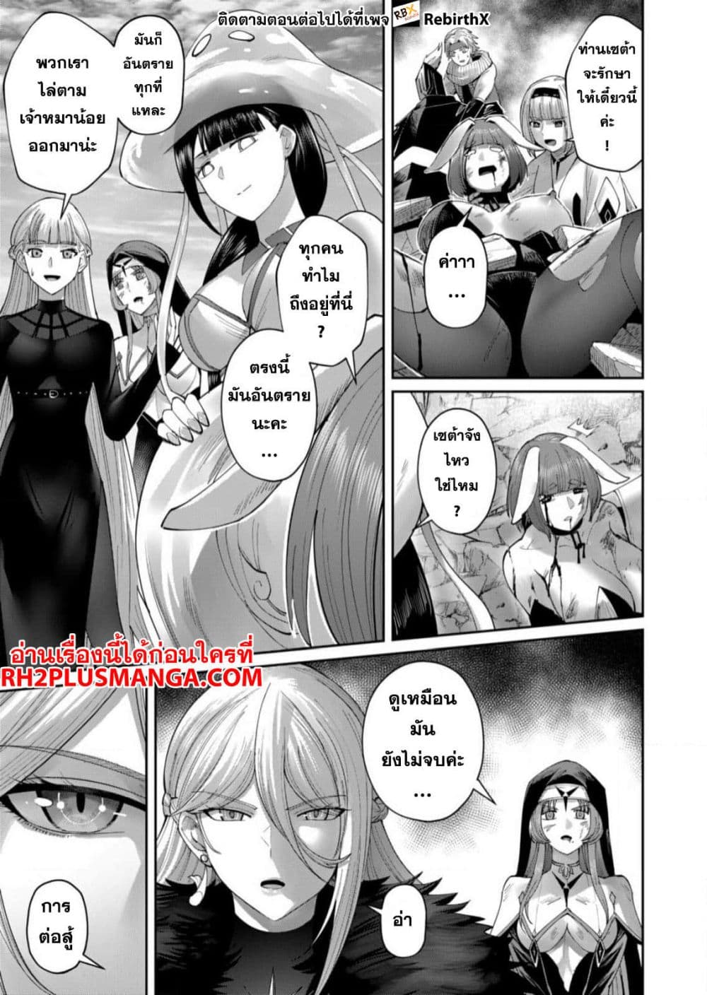 Kichikueiyu 57-57