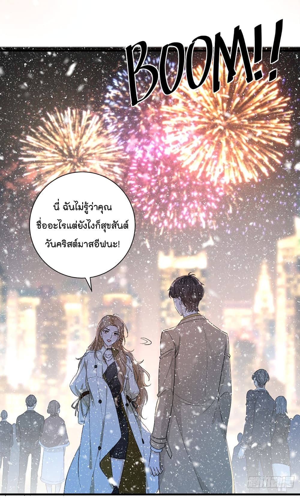 The Faded Memory ความทรงจำสีจาง 2-2