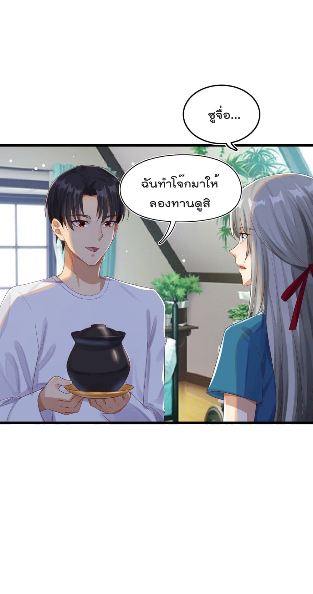War of Ragnarok สงครามเทพ 8-8