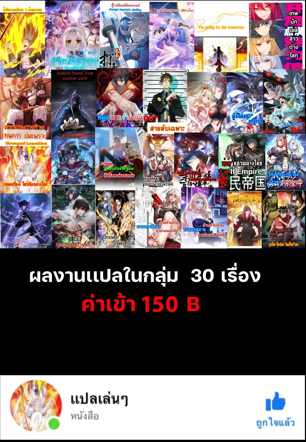 DOG money Millions Millions Millions ระบบหมาหัวเน่า ล้านล้านล้าน 10-10
