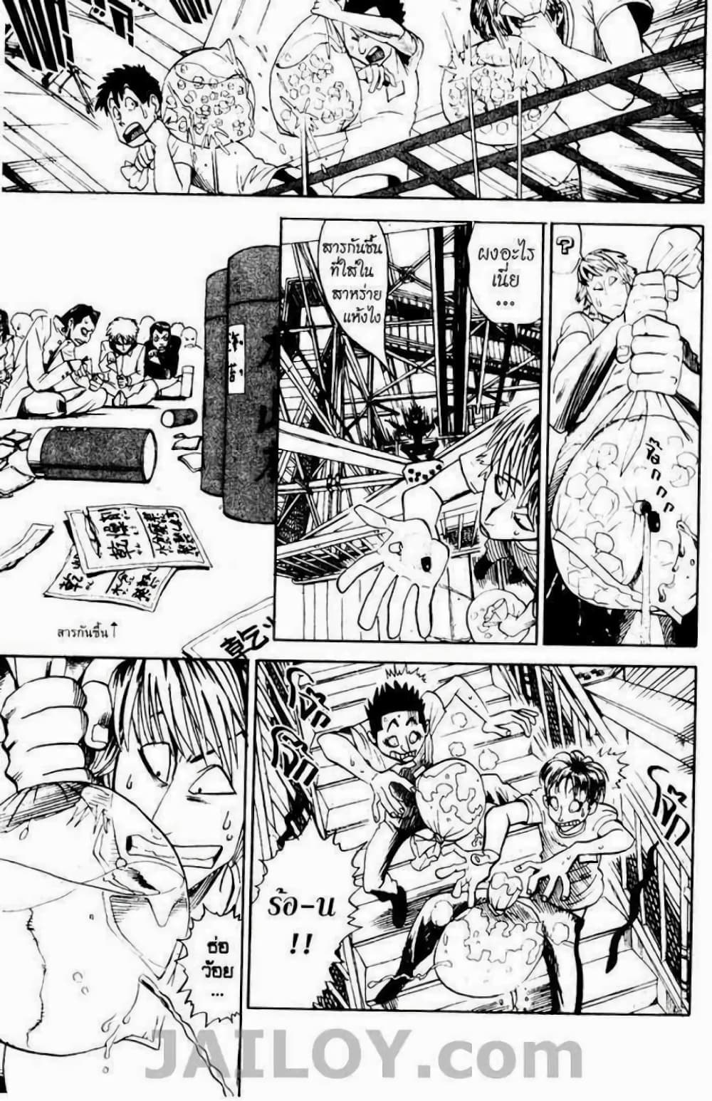 Eyeshield 21 33-33