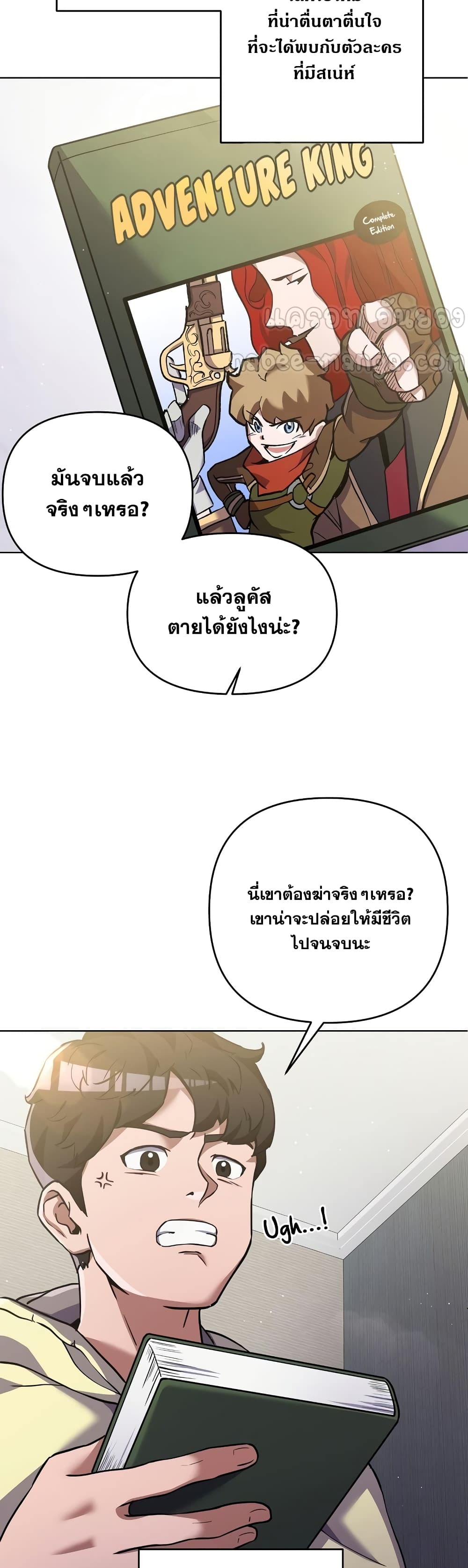 Surviving in an Action Manhwa 1-1
