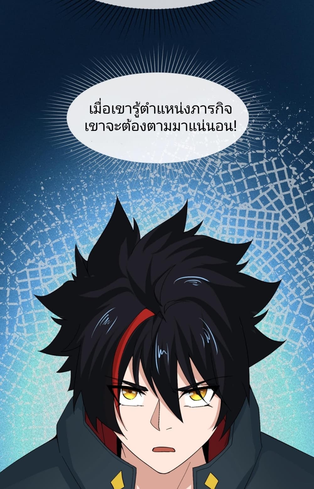The Age of Ghost Spirits 9-9