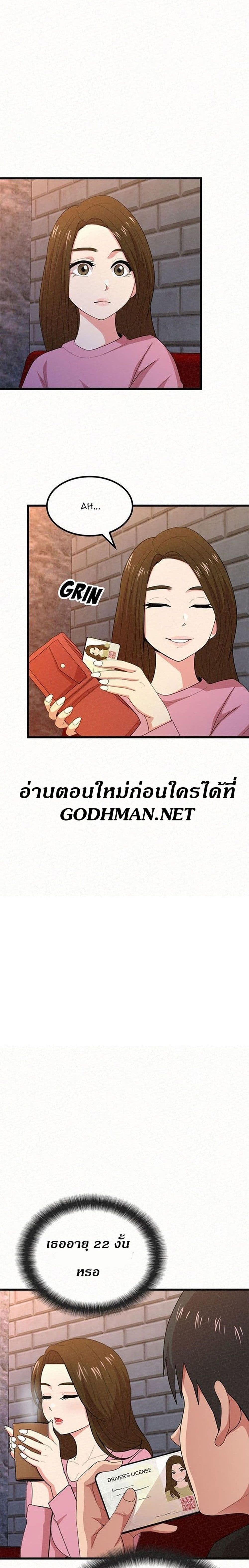 Milk Therapy 1-1