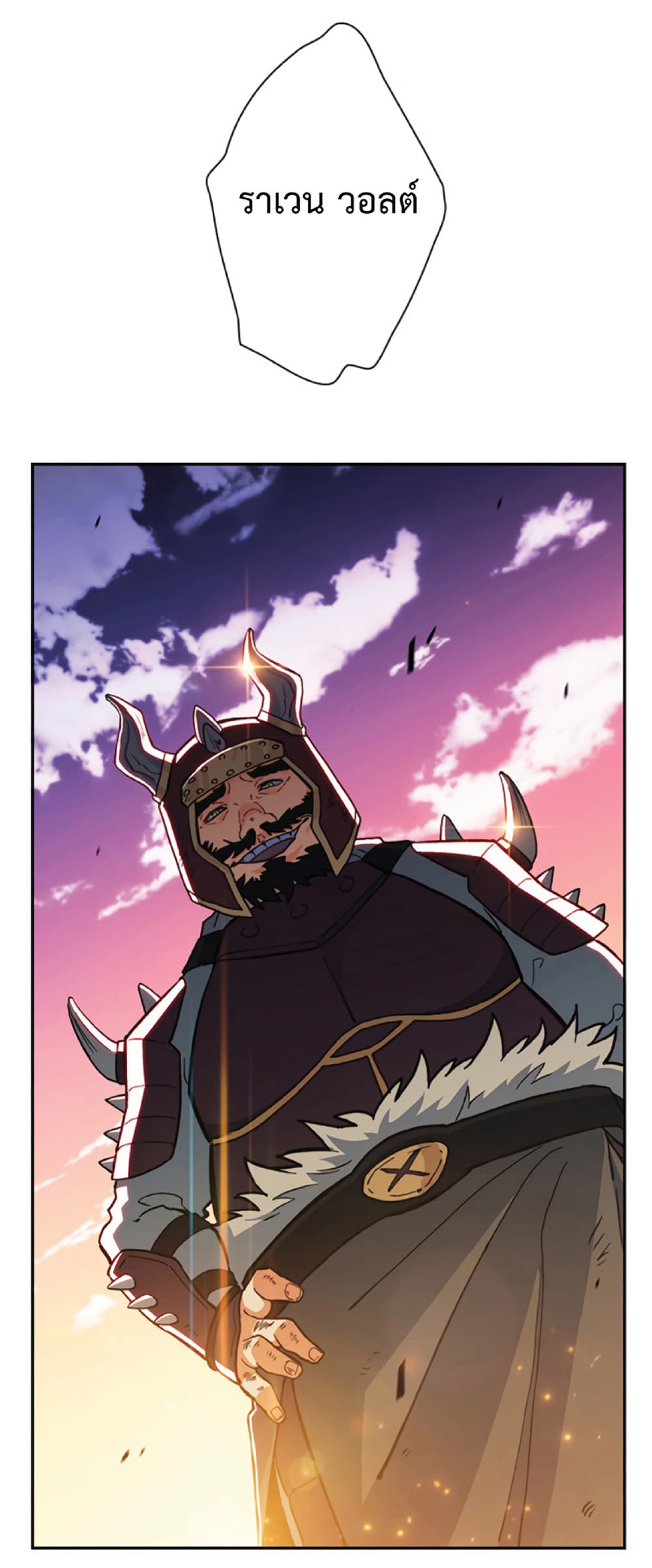 Duke Pendragon: Master of the White Dragon 4-4