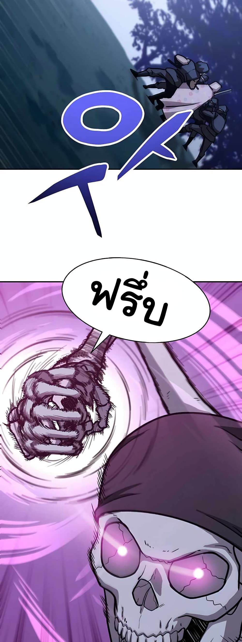 Skeleton Warrior 4-4