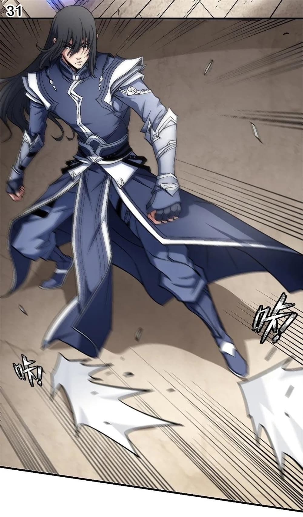 God of Martial Arts 357-357