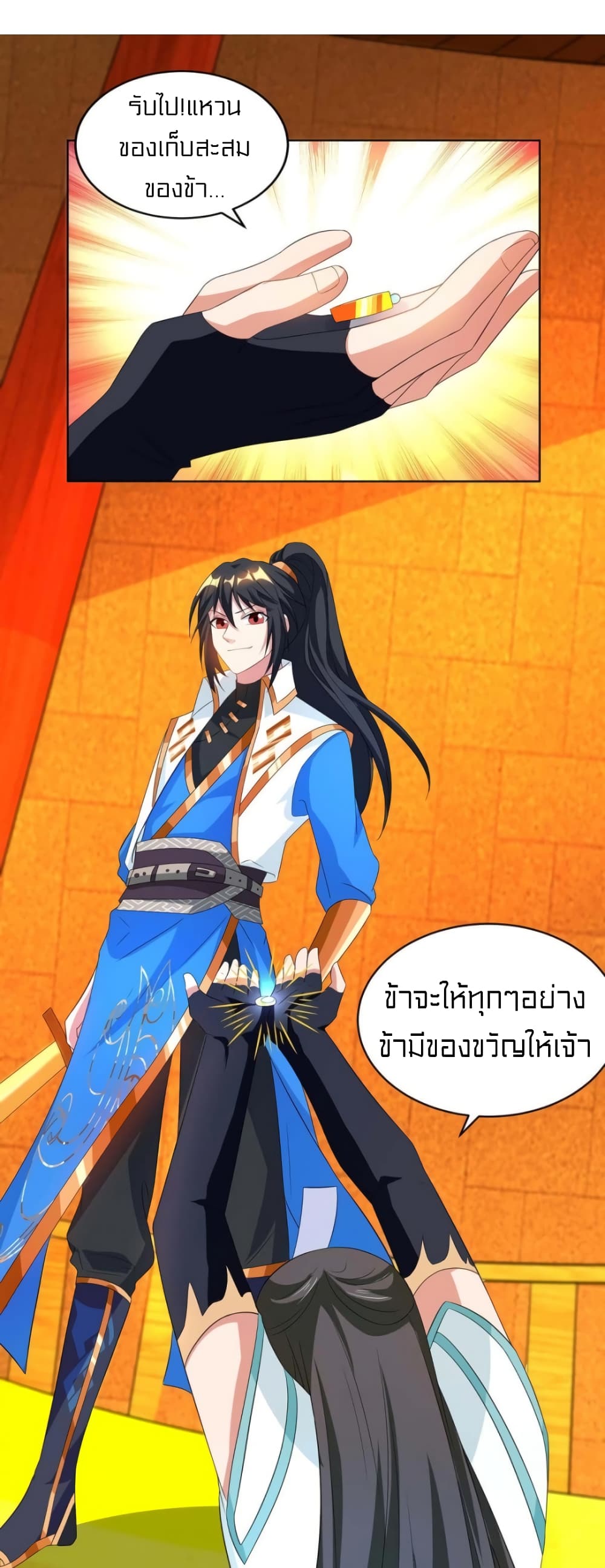 One Step Toward Freedom 139-139