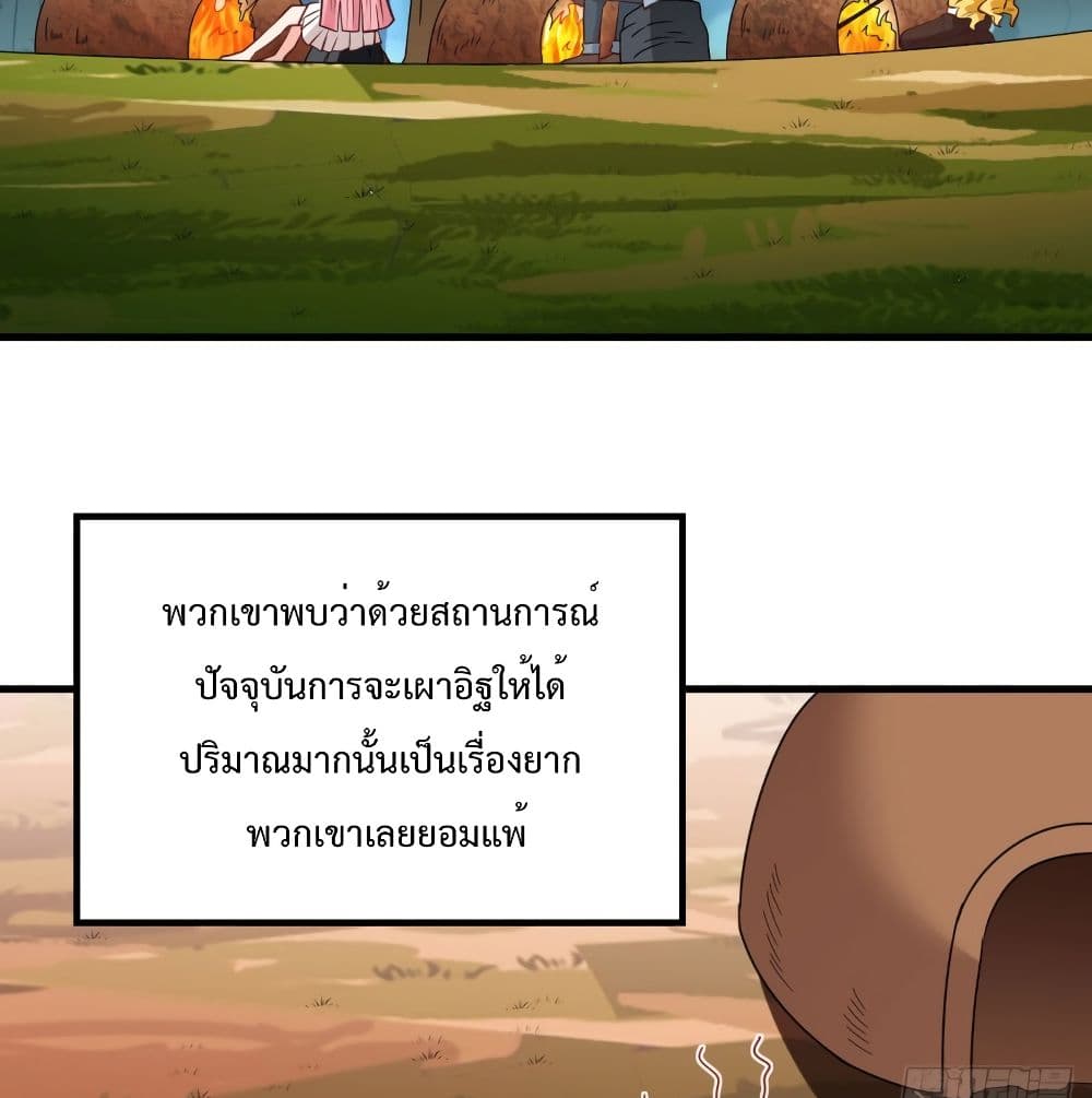 Survive on a Deserted Island with Beautiful Girls เอาตัวรอดด้วยระบบบนเกาะร้างพร้อมกับเหล่าสาวงาม 60-60