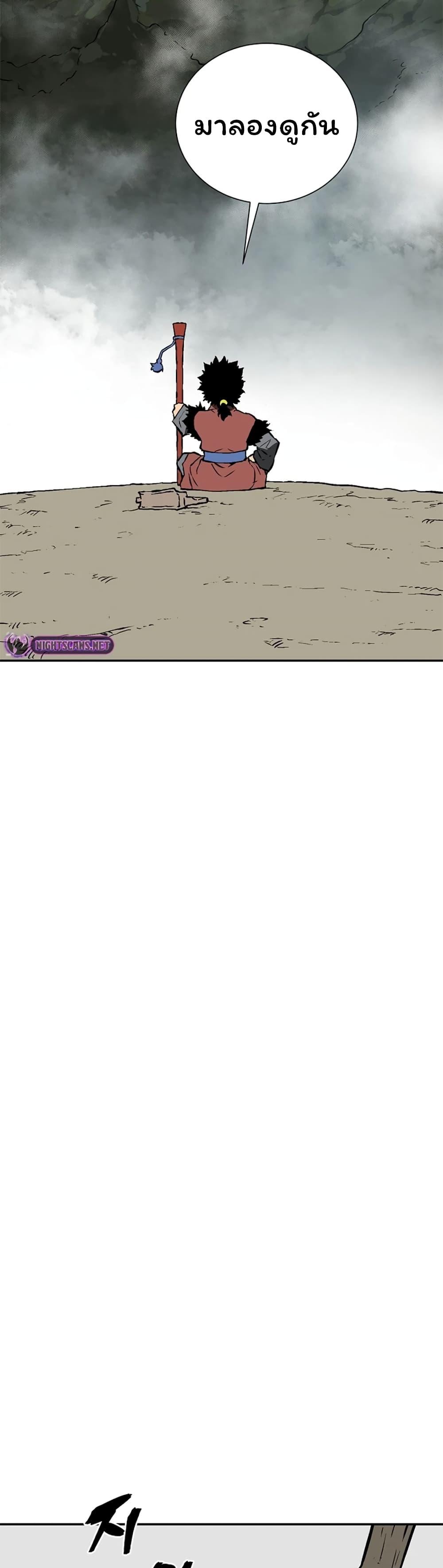 Tales of A Shinning Sword (TSS) 50-50