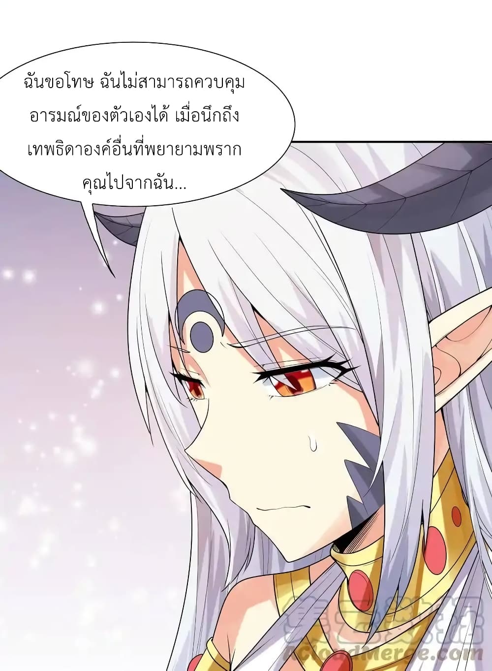 My Harem Is Entirely Female Demon Villains 20-20