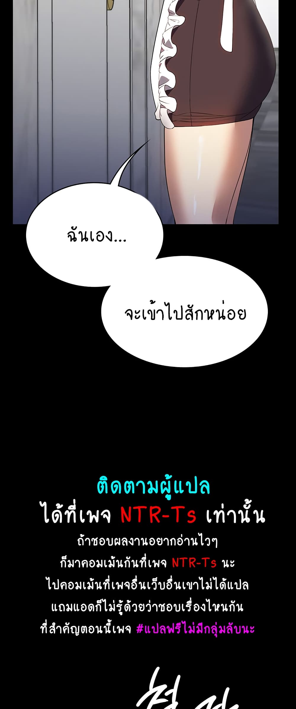 A Young Maid 29-29