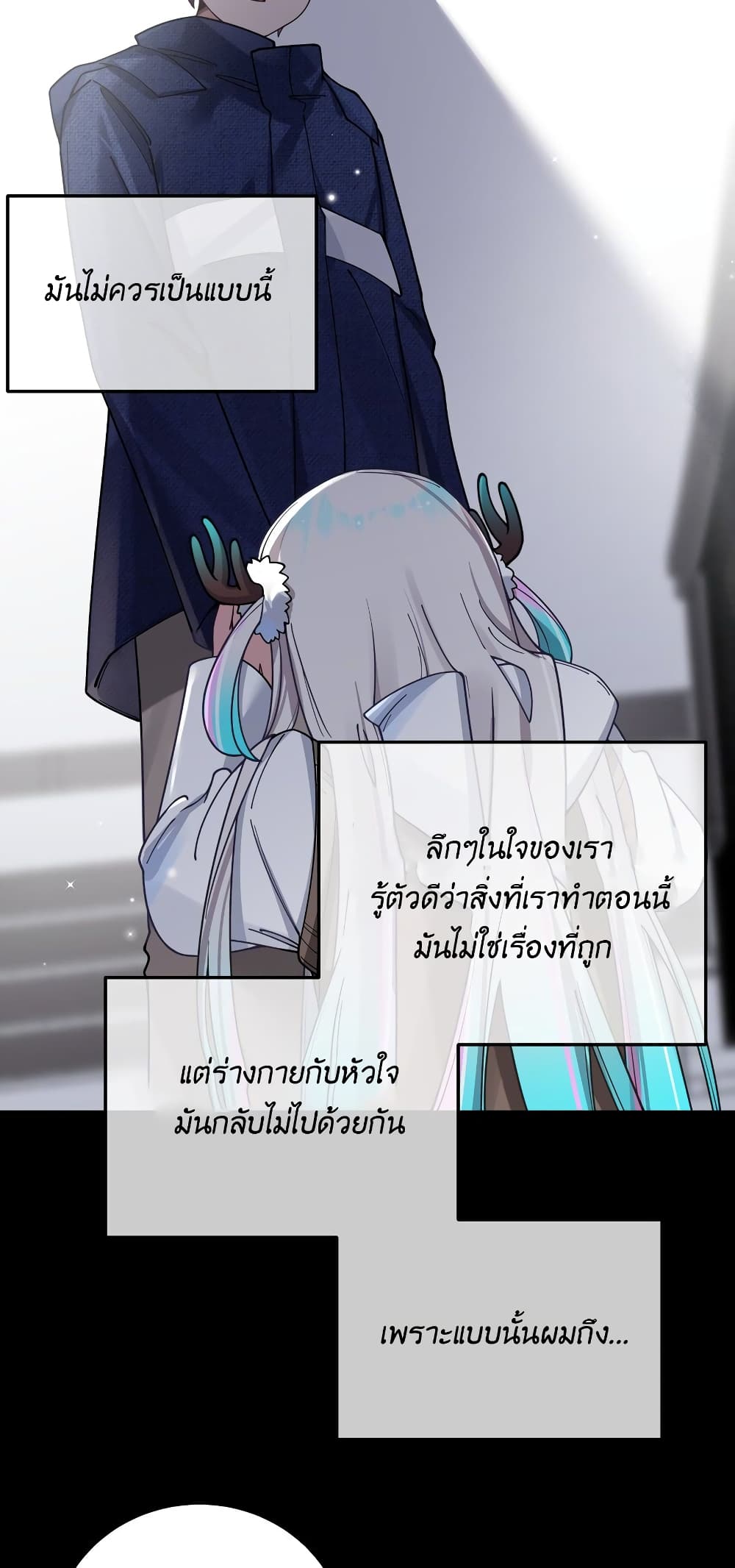 Fake Girlfriend? My Fault? แฟนปลอมแล้วไงความผิดฉันเหรอยะ!!! 90-90
