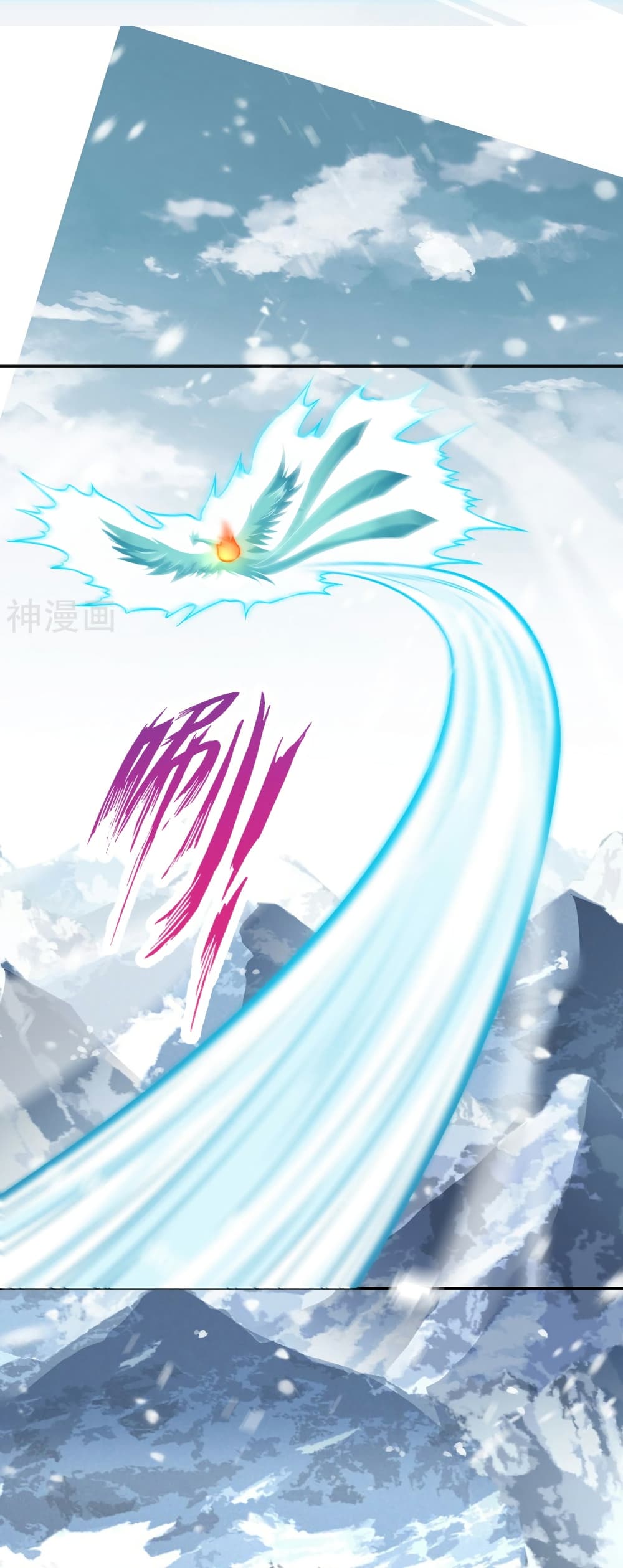 Against the Gods อสูรพลิกฟ้า 499-499