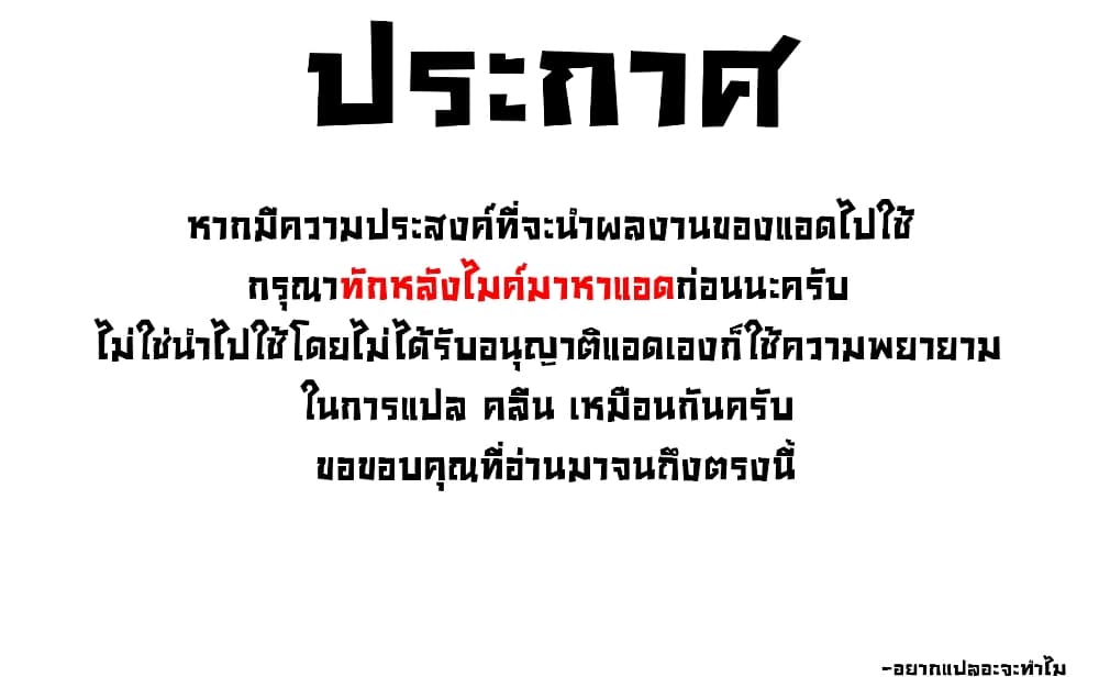 Juujika no Rokunin กางเขนสีชาด 143-143
