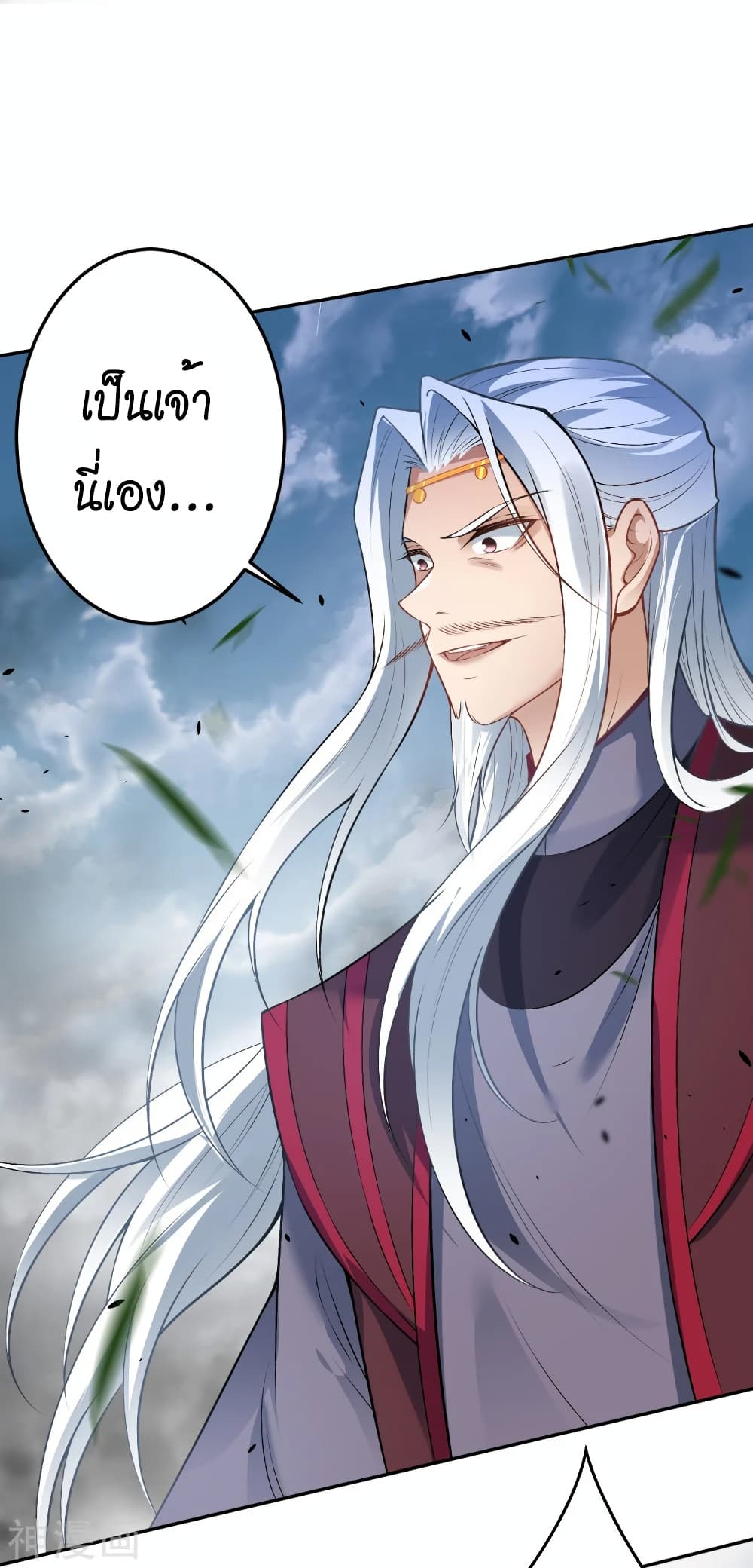 Against the Gods อสูรพลิกฟ้า 497-497