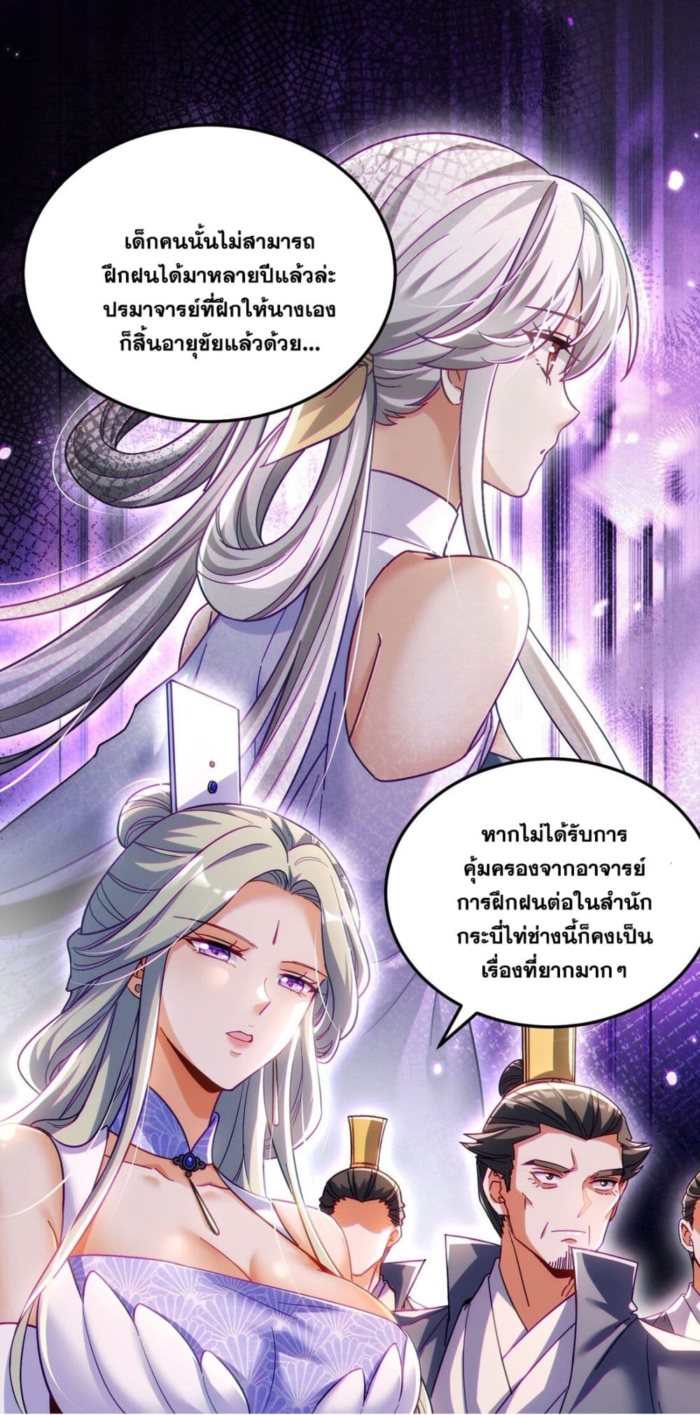 Fairy, wait a moment! Please listen to my argument 10-10