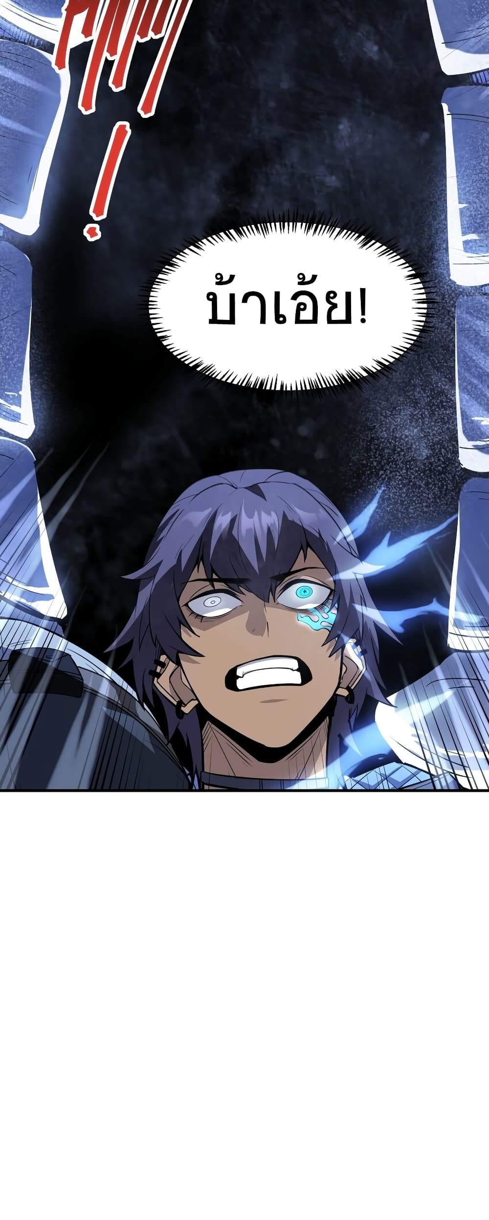 The King Of Snow 4-4