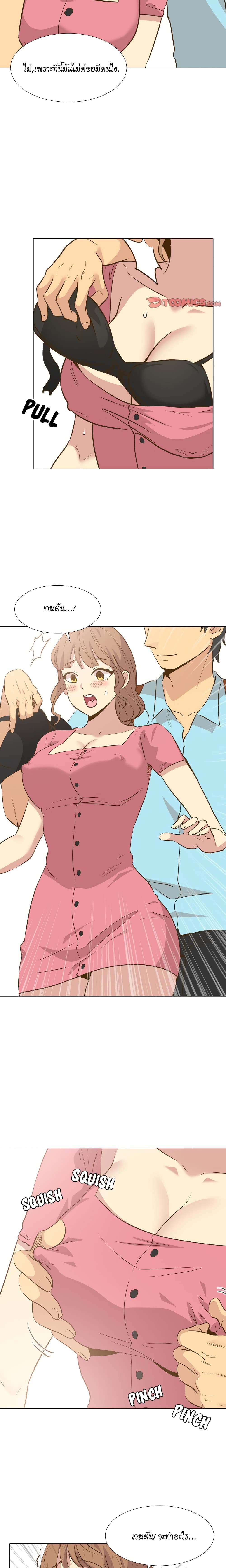 Giving Girl 29-29