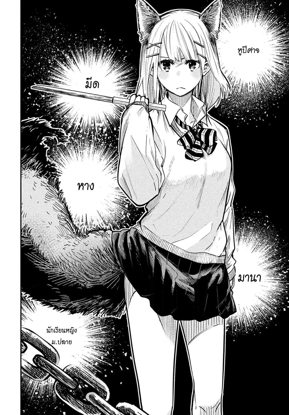 Isekai Kaeri No Daikenja-sama Wa Sore Demo Kossori Kurashite Iru Tsumori Desu 2-2