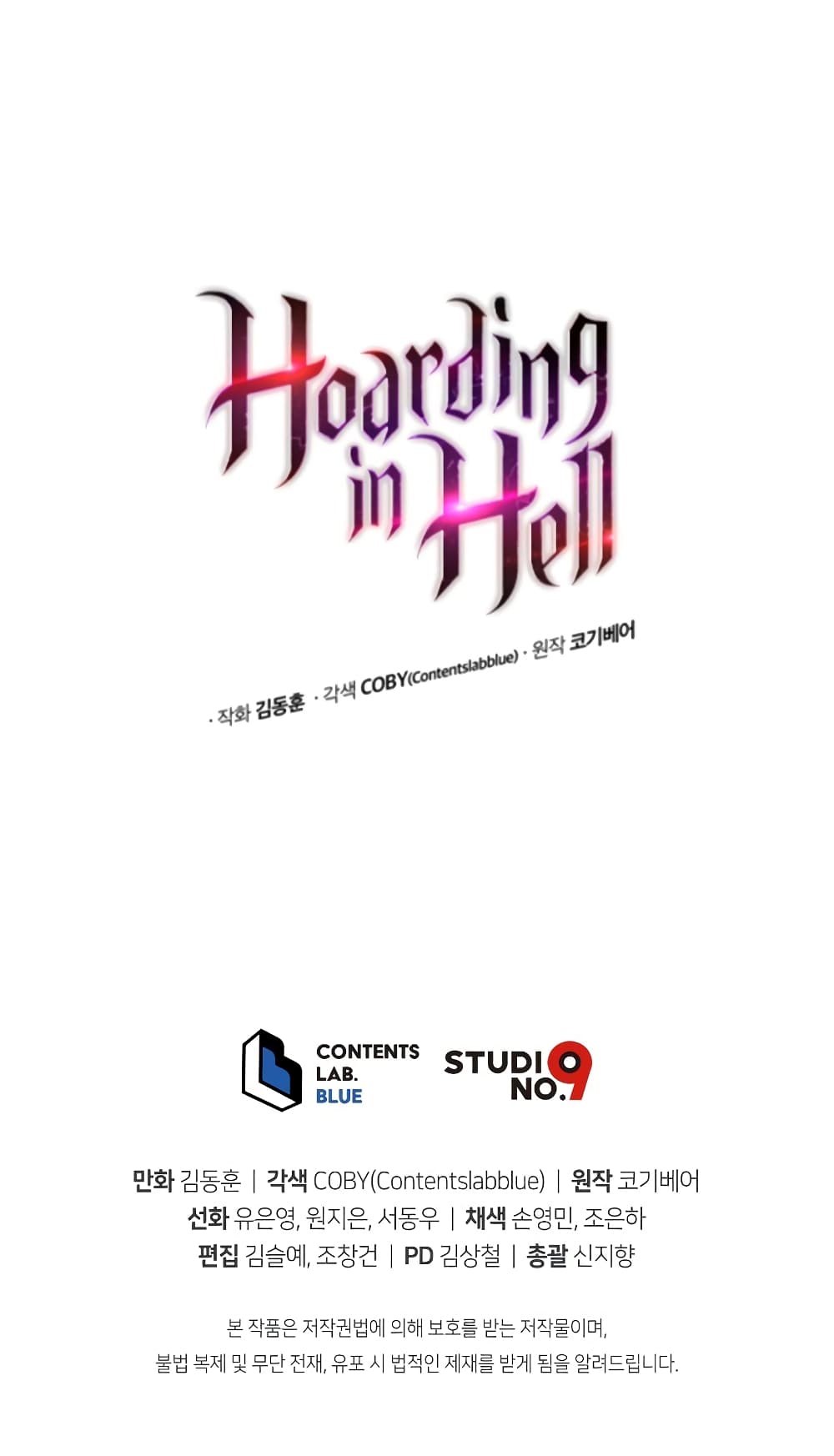 Hoarding in Hell 45-45