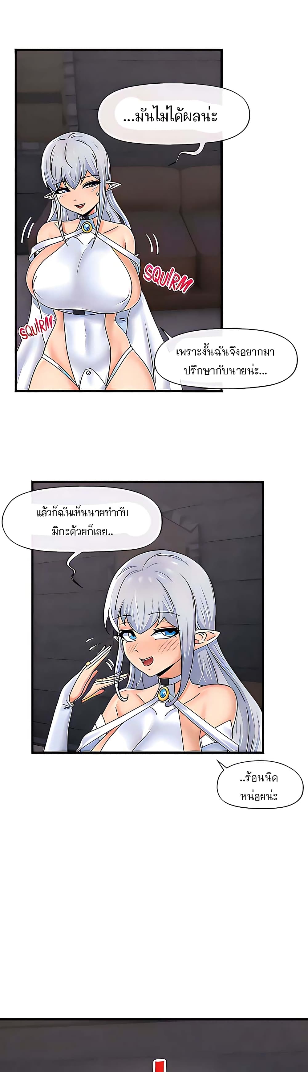 Absolute Hypnosis in Another World 52-52
