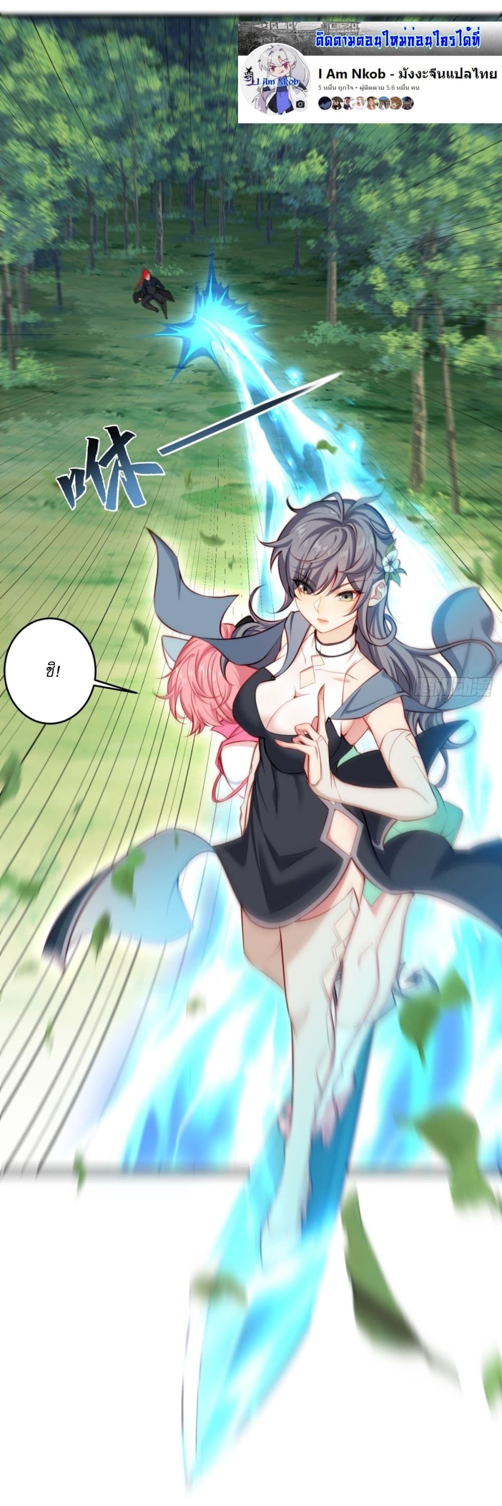 Traveling Through Time and Space to Become an Unlucky NPC I Have a Wife to Protect Me 1-1