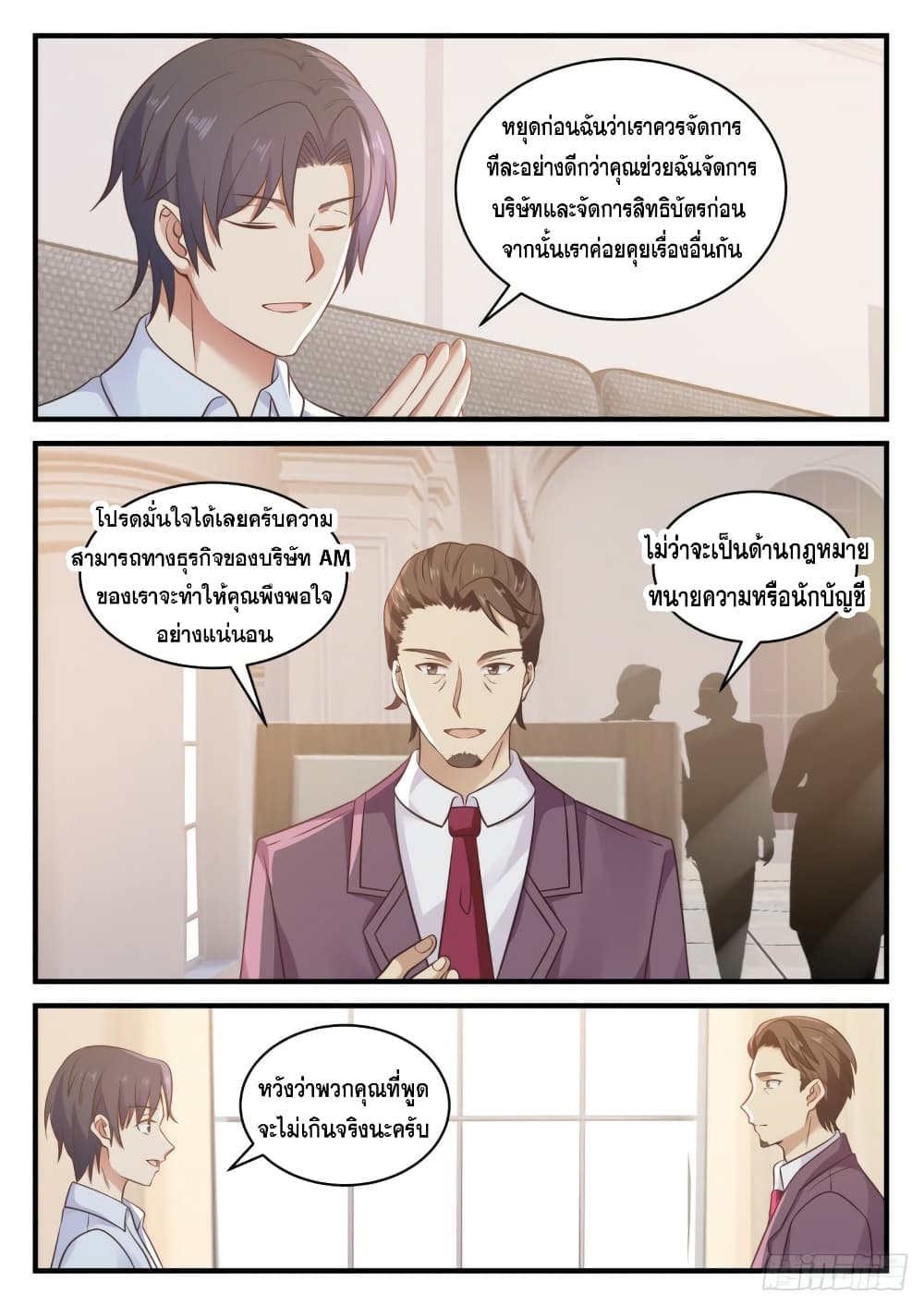 God Student 122-122