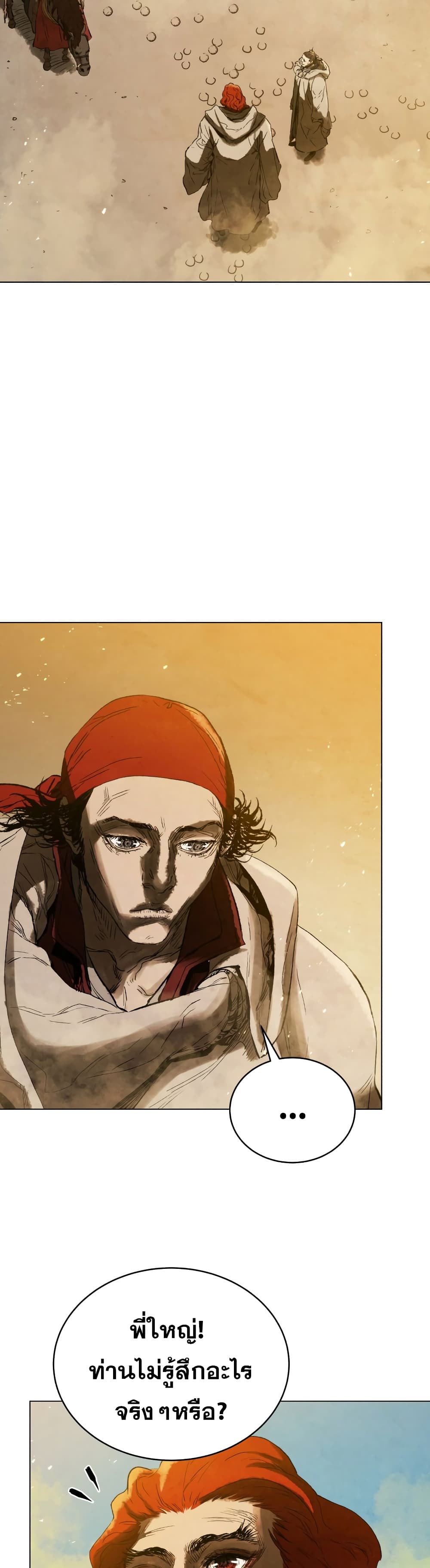 Three Kingdoms: Lu Bu's Legacy 71-71