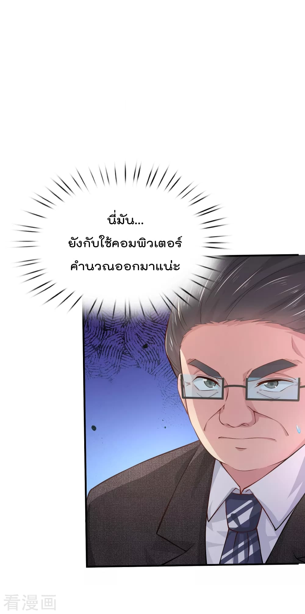 Super Bad Schoolmaster (Remake) เป็นสุดยอดนักเรียนสุดเทพ ด้วยระบบโลลิค่อนสุดแกร่ง 7-7