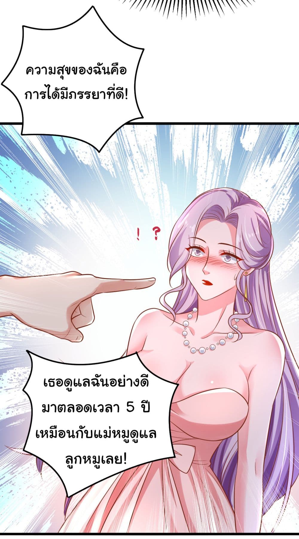 Chu Chen, The Trash Son-in-Law 13-13