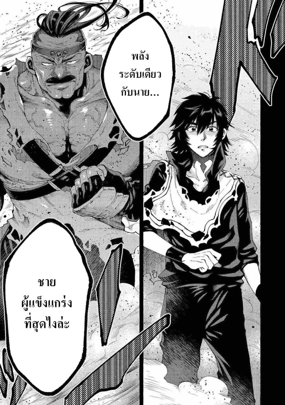 Sono Mono. Nochi ni... (Reboot) 26.2-26.2