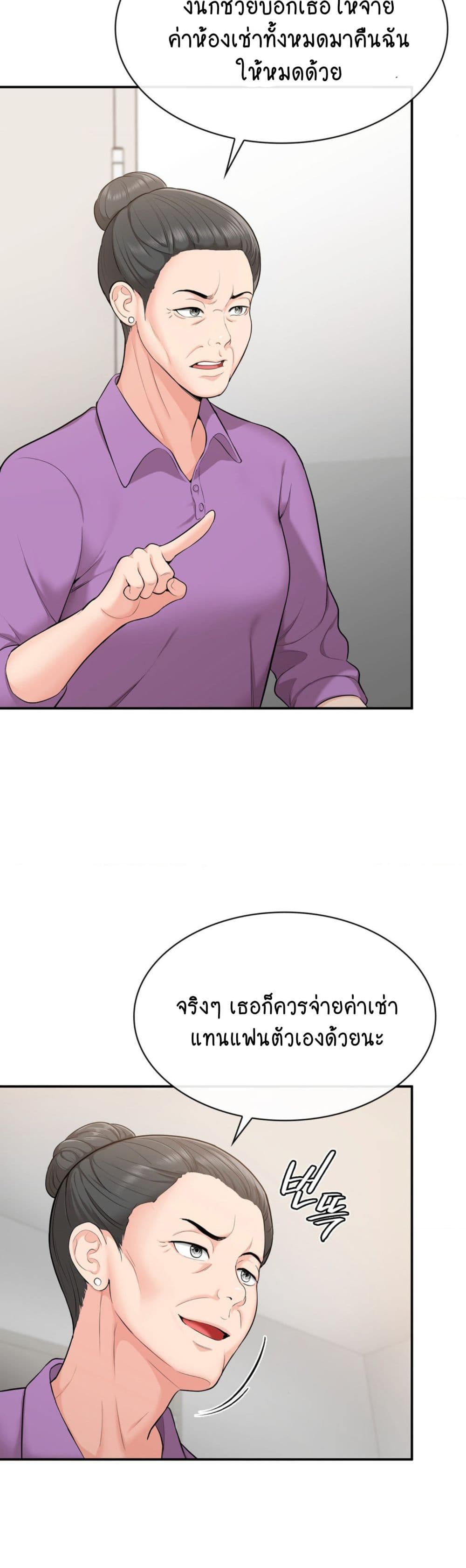 Strawberry Market 2-2