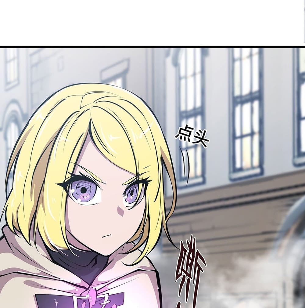 The Strongest Knight Become To Lolicon Vampire ผมคืออัศวินผู้แข็งแกร่งที่ถูกสาปให้กลายเป็นแวมไพร์โลลิ 117-117