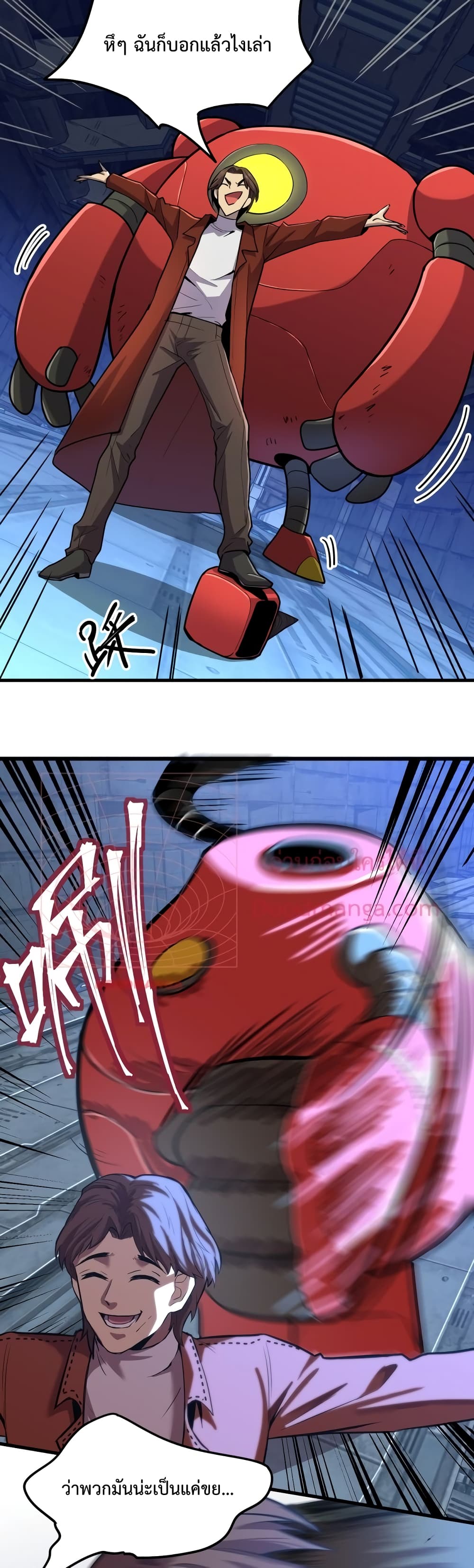 Gao Wu Landing in the next 10,000 years 16-16