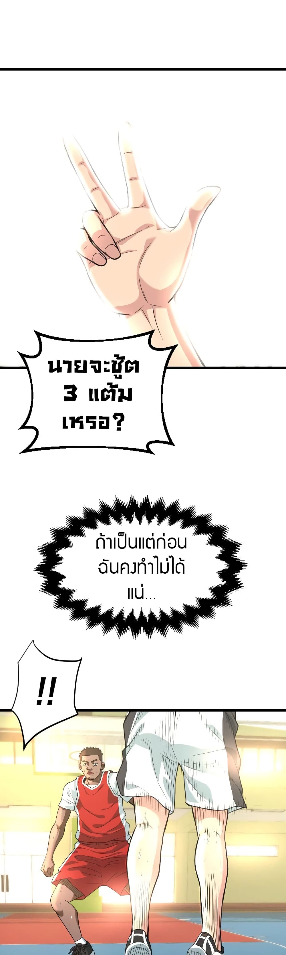 Y13 3-3