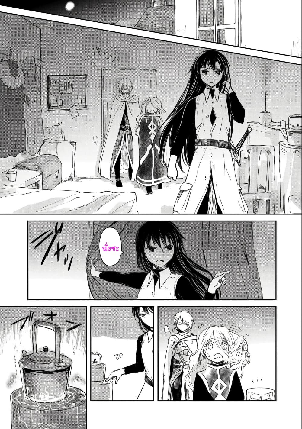 Boukensha ni Naritai to Miyako ni Deteitta Musume ga S Rank ni Natteta 28-28