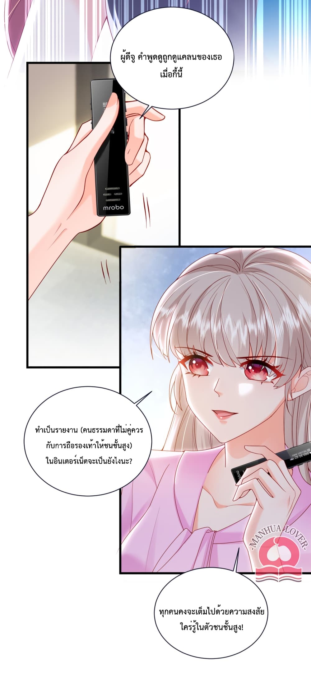 Declaration of love 45-45