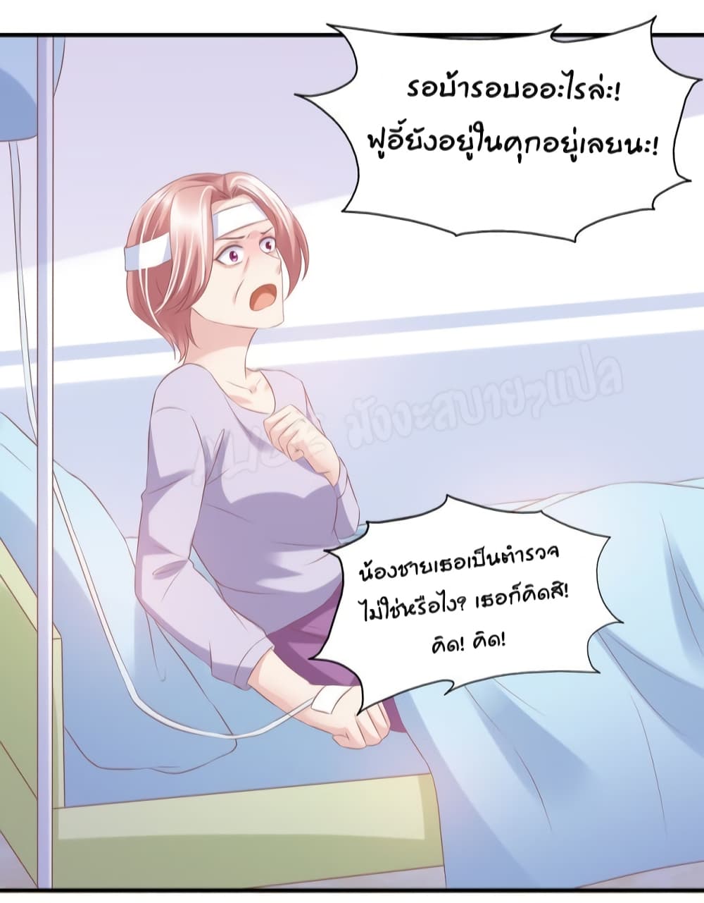 Contract Sweet Pet Don't Want To Run Away from Hot Mom 29-29