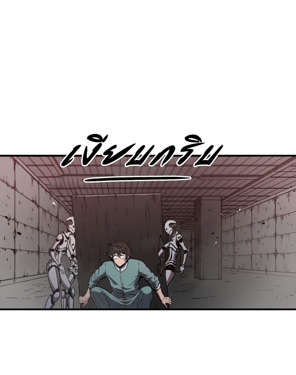 Hoarding in Hell 6-6