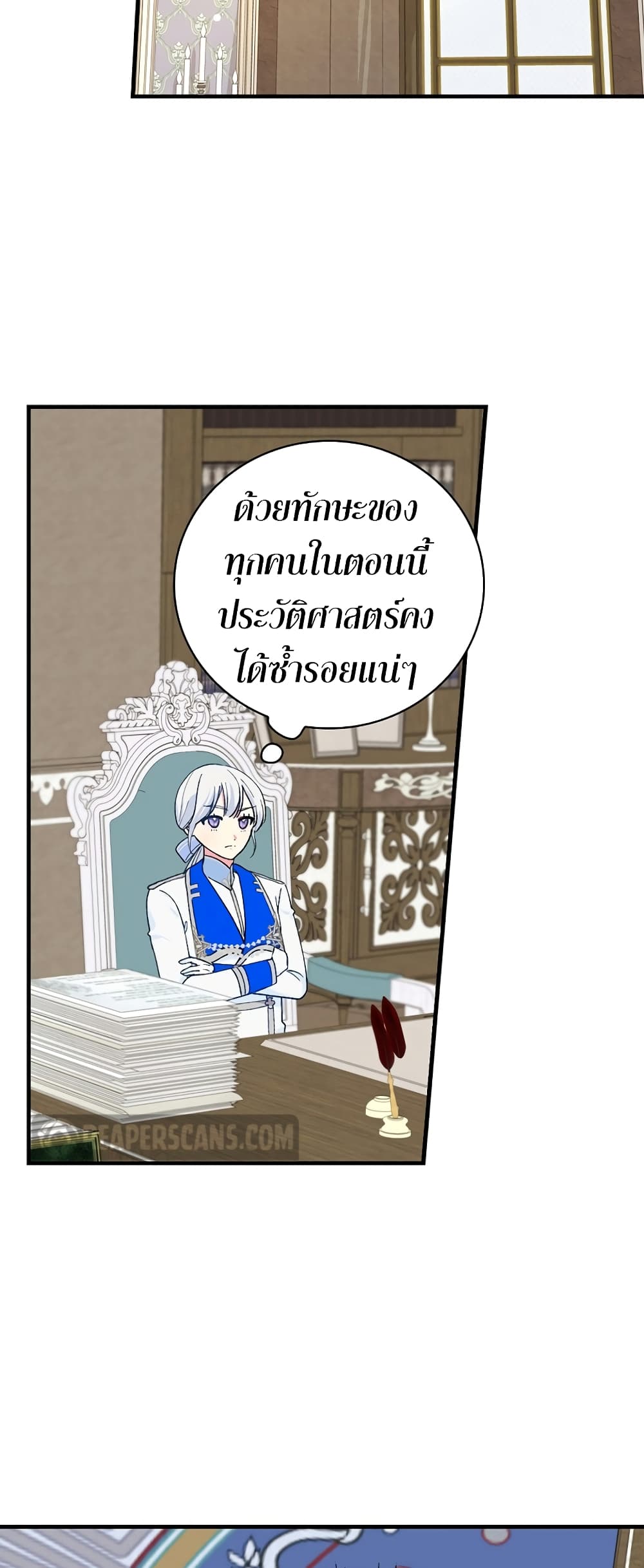 Knight of the Frozen Flower 10-10